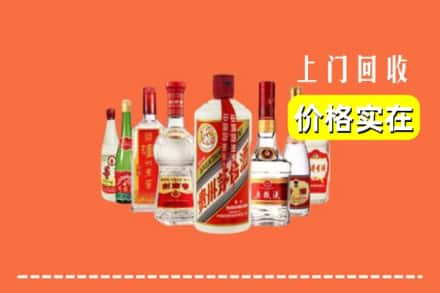 沈阳大东区回收烟酒