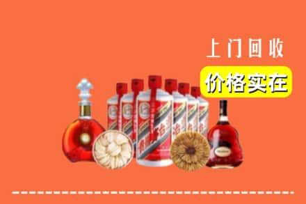 沈阳大东区回收烟酒