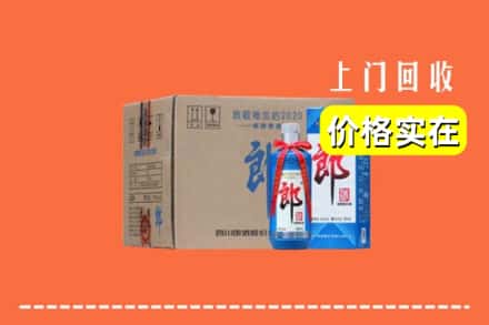 沈阳大东区回收郎酒