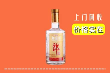 沈阳大东区回收老郎酒