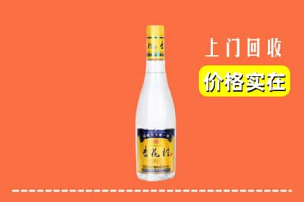 沈阳大东区回收杏花村