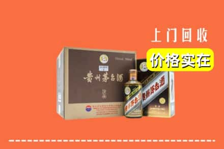 沈阳大东区回收彩釉茅台酒